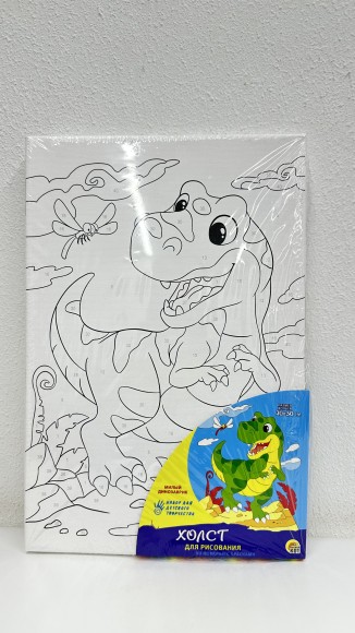 Холст с красками 20х30 см по номерам. МИЛЫЙ ДИНОЗАВРИК (Арт. Х-6897)