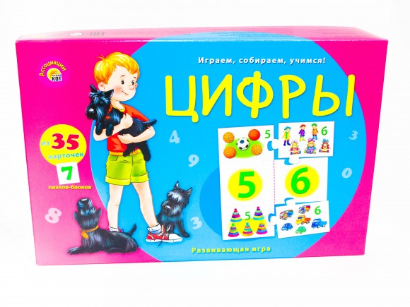 Ассоциации 5 элементов. Цифры